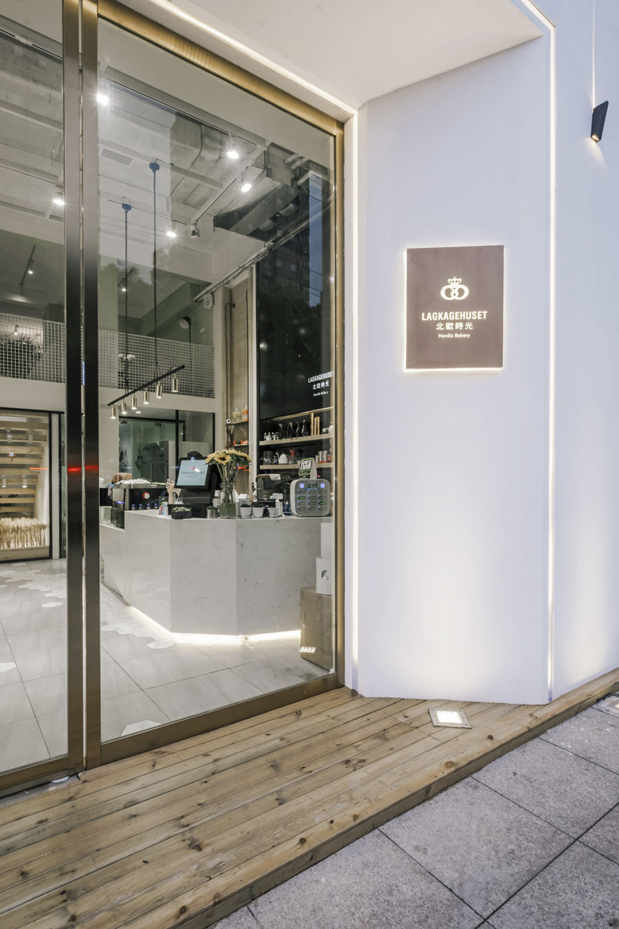 北歐時(shí)光烘焙店丨湖北YOUNG設(shè)計(jì)