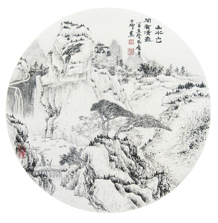 現代
