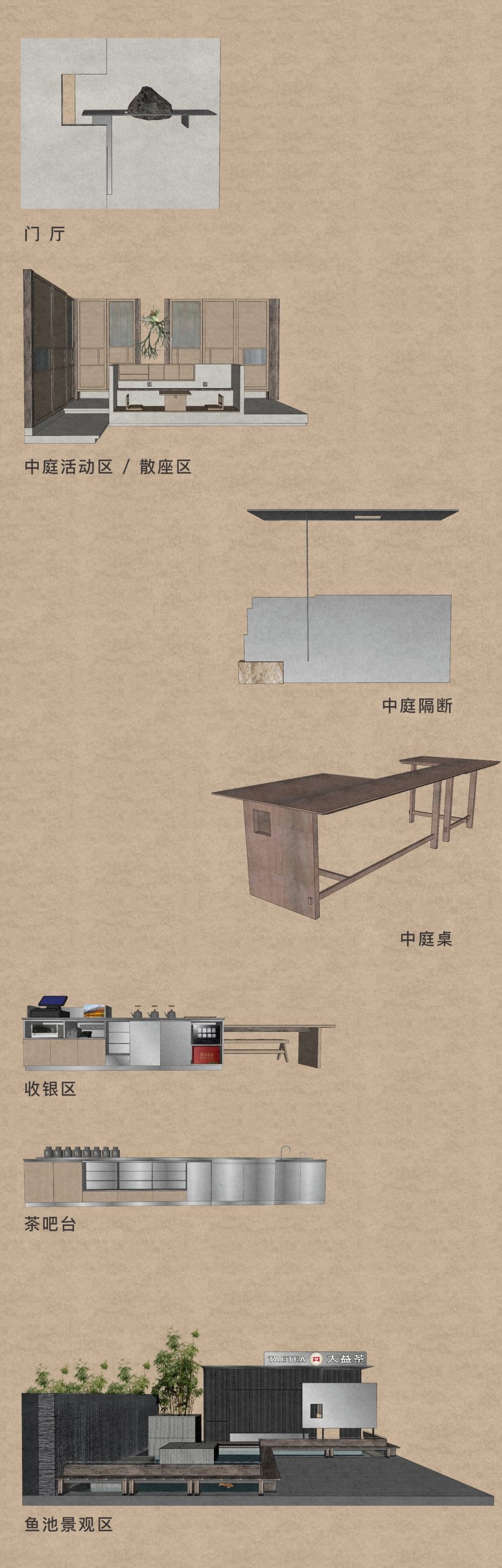 設(shè)計(jì)案例