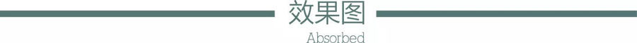 工業(yè)風(fēng)
