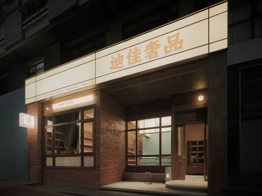 設計案例