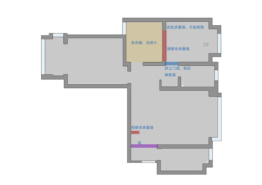 采光暗、空间小的学区二手房，改造后的华丽蜕变