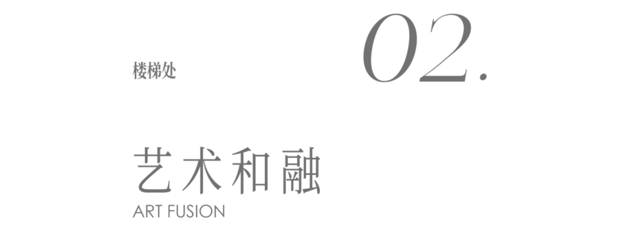 尚层设计 | 380㎡现代轻奢私墅，打造家的“乌托邦”