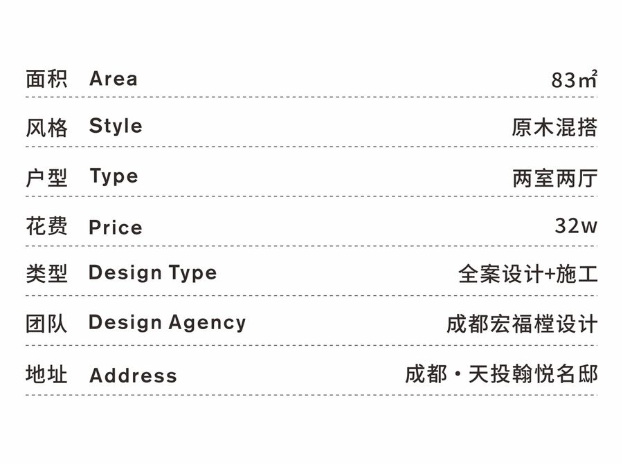 扮家家室内设计网