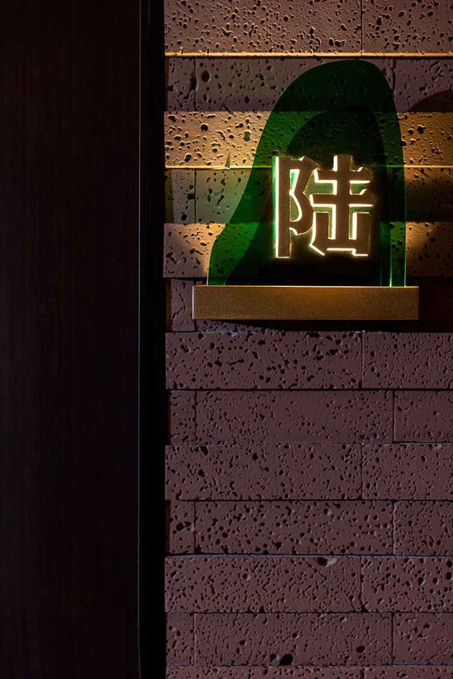 餐飲