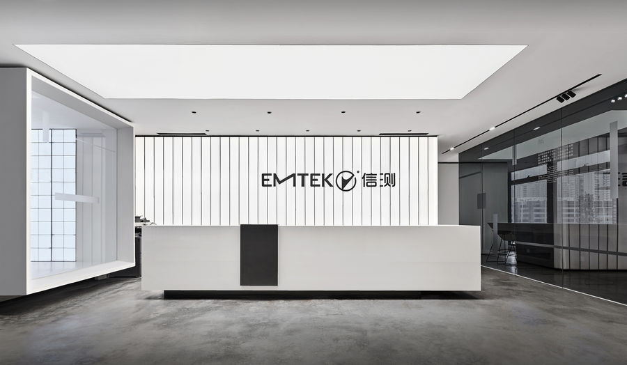 解构和重组——EMTEK•信测办公空间