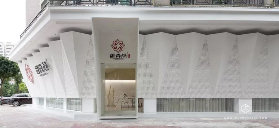 軟裝設(shè)計