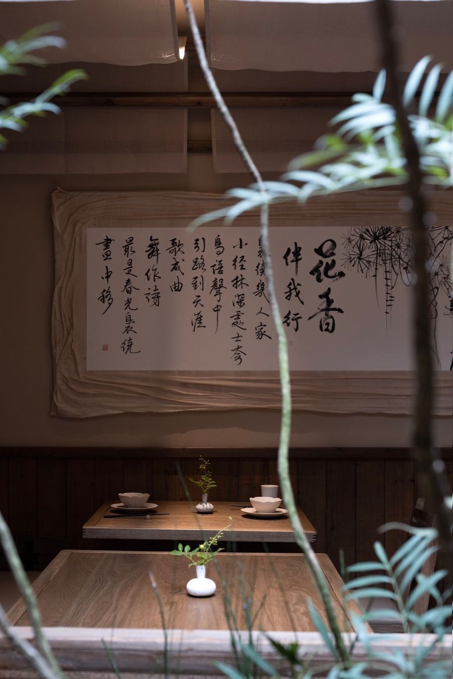 餐饮