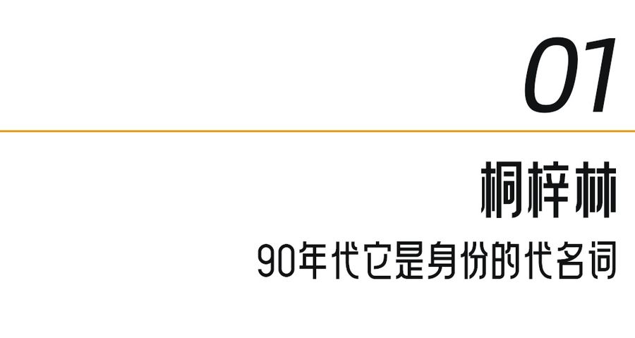 拾光悠然 | 143㎡ X 爆改成都土著老钱风，拿捏中古的慵懒松弛感 