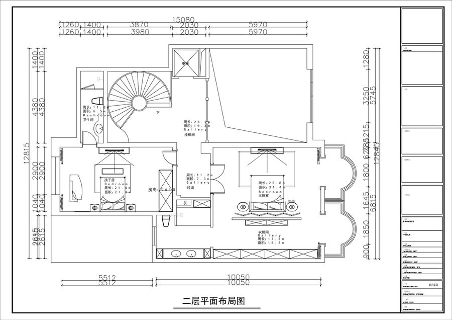 扮家家室内设计网