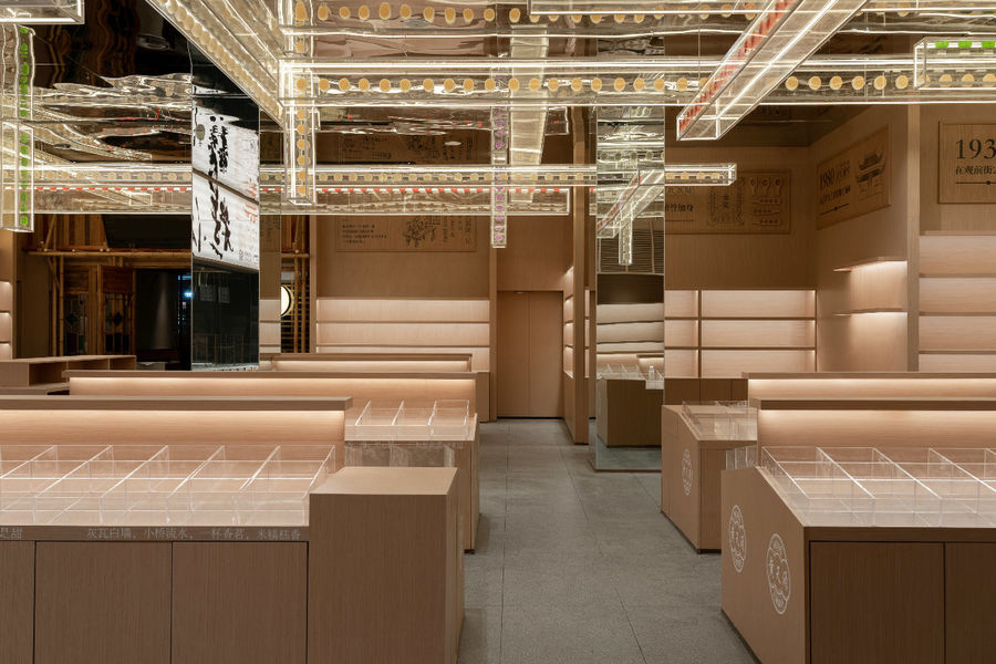 店鋪