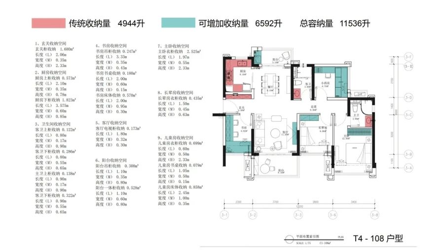 扮家家室内设计网