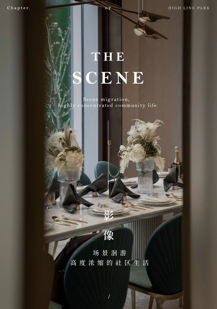 售樓處