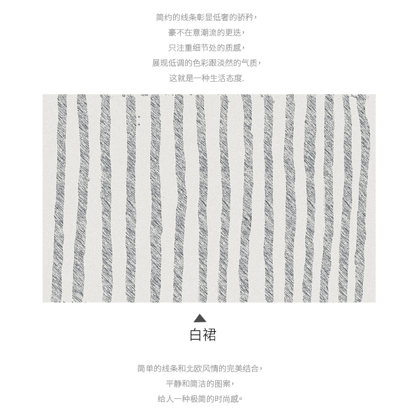 空間設計