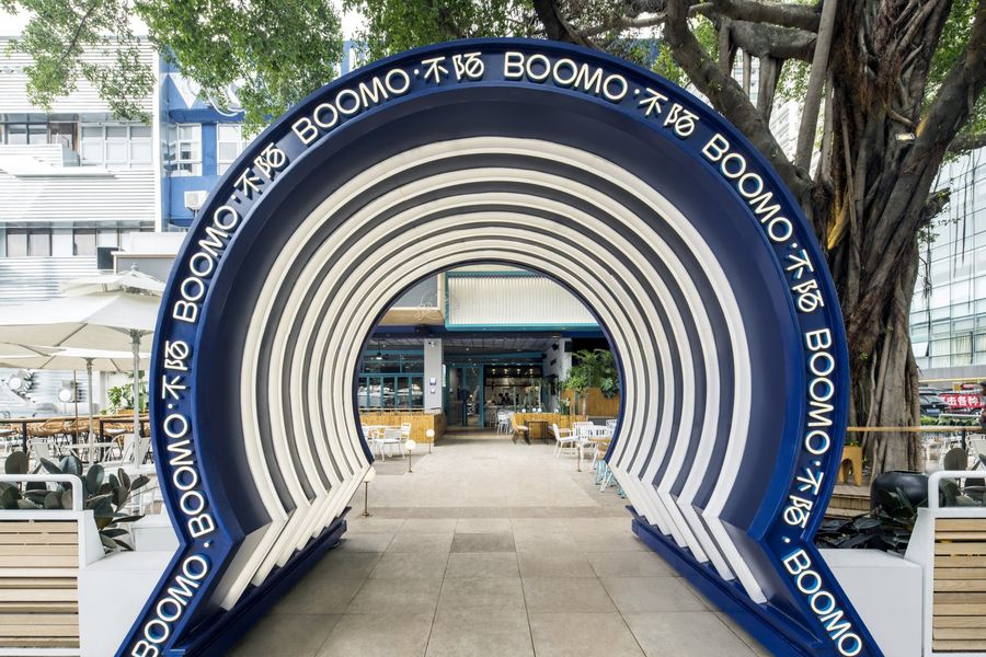 餐厅设计—BOOMO不陌深圳车公庙店