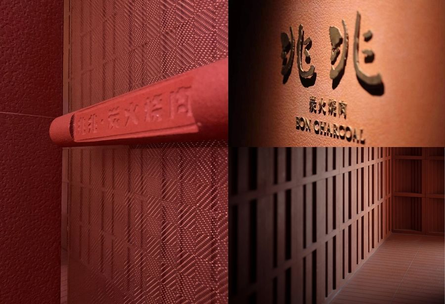 餐飲