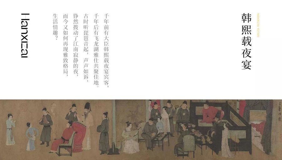 设计案例