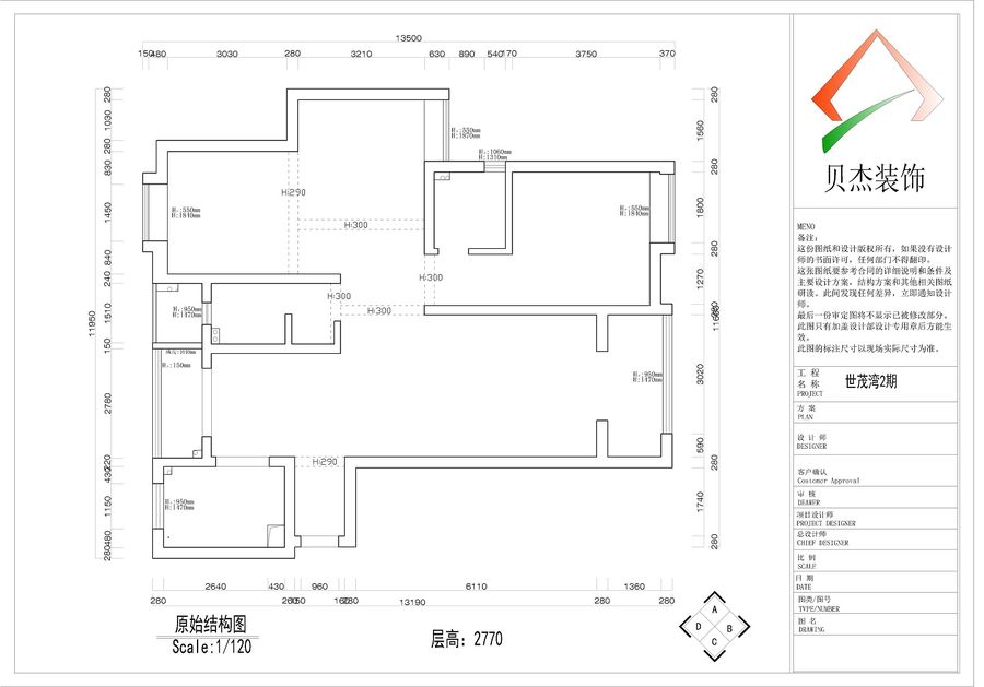 扮家家室内设计网