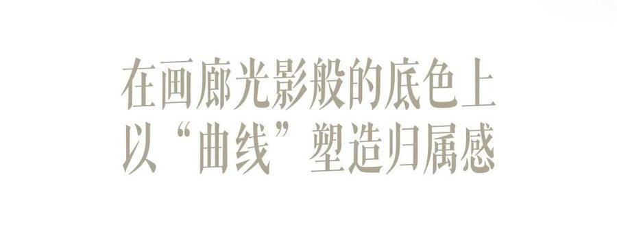 西濤設計 | 上海江景300㎡頂層公寓 