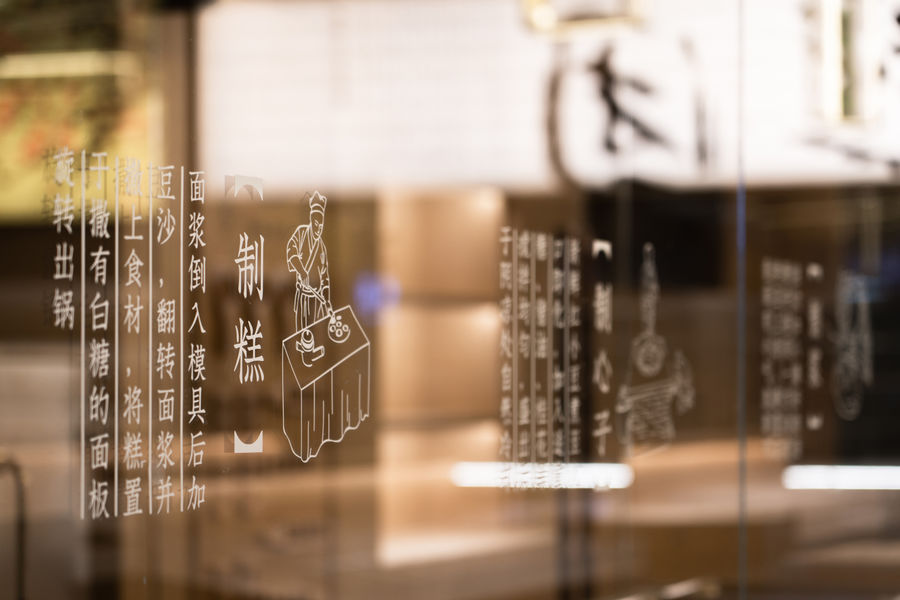 店鋪