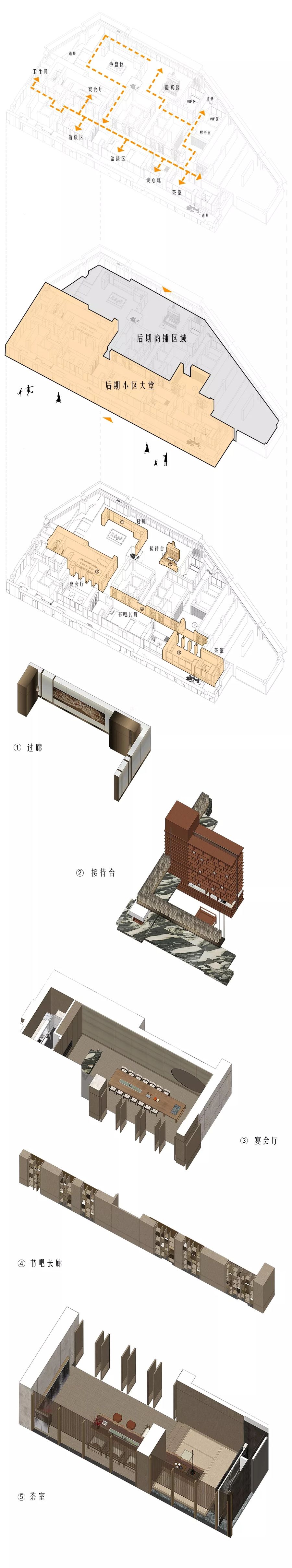 金众 · 麒麟公馆营销中心 | 诗意空间