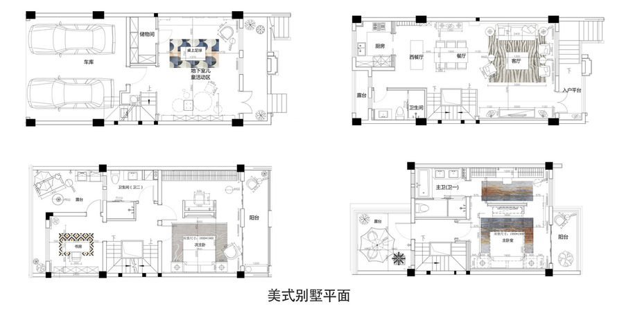 设计案例