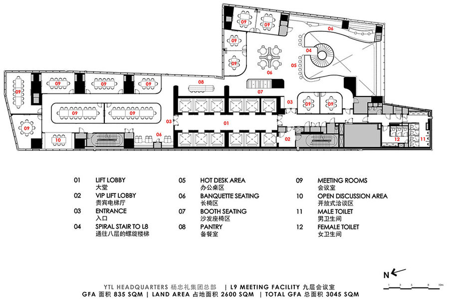 杨忠礼集团总部，吉隆坡 | Ministry of Design