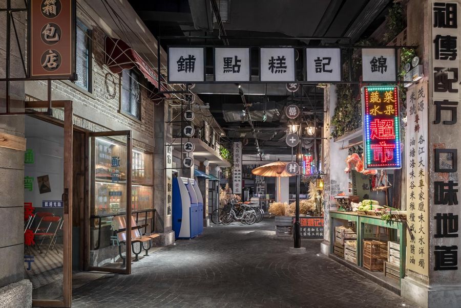 餐飲