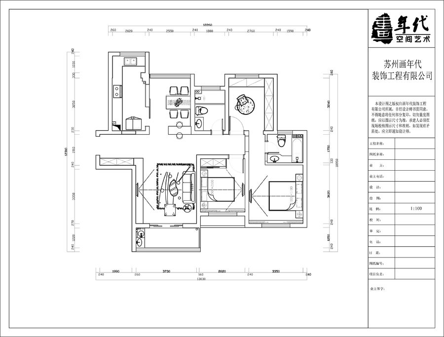 现代风格 l 《MISS 乔治》住宅装修设计