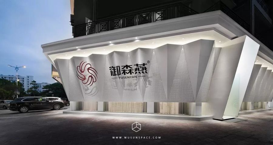 空間設(shè)計