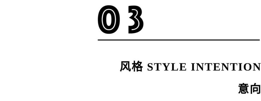 谦禾空间设计丨暗夜教父