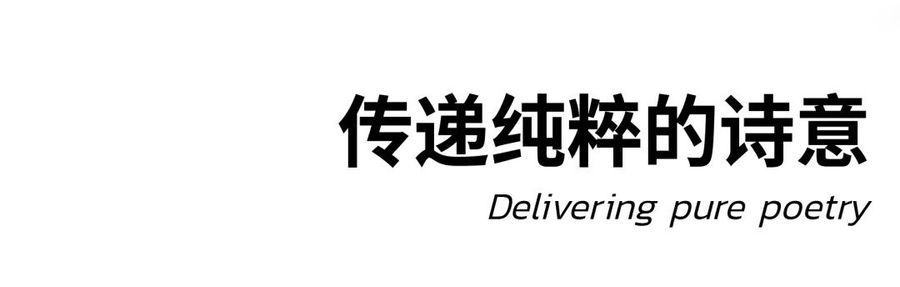 近境制作 | 郑州中海云著湖居195㎡下叠