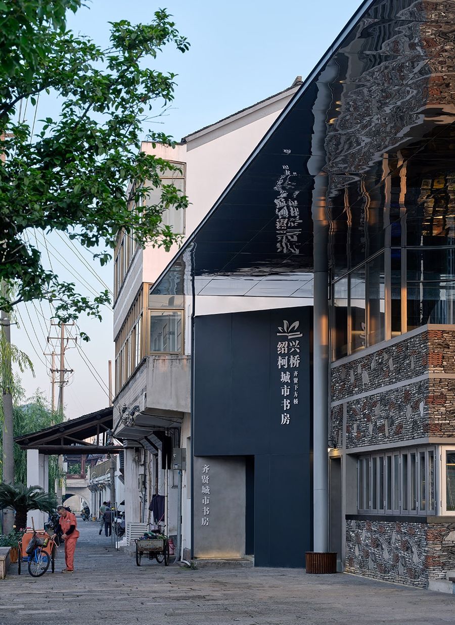 圖書館