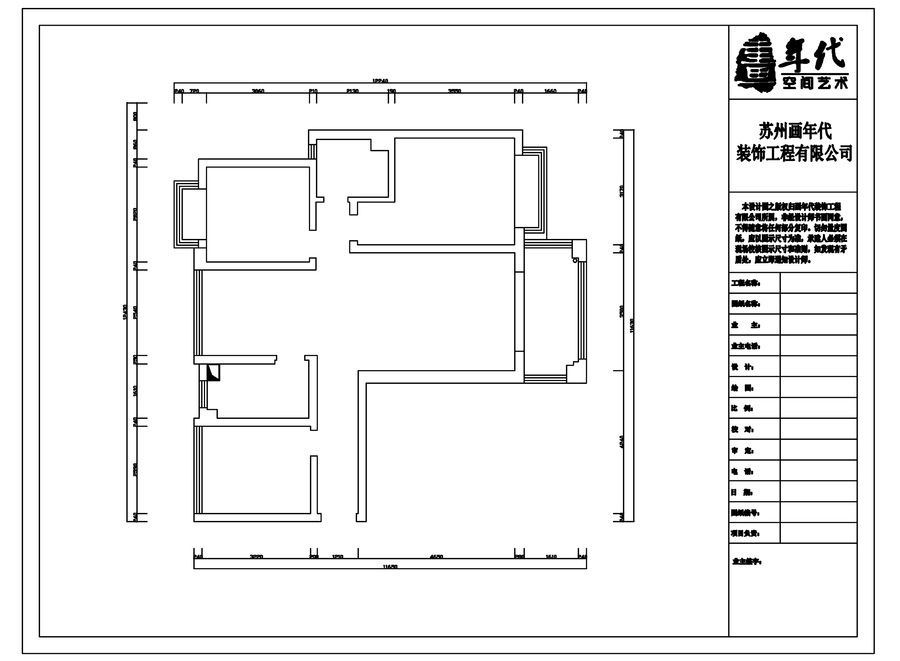 扮家家室内设计网