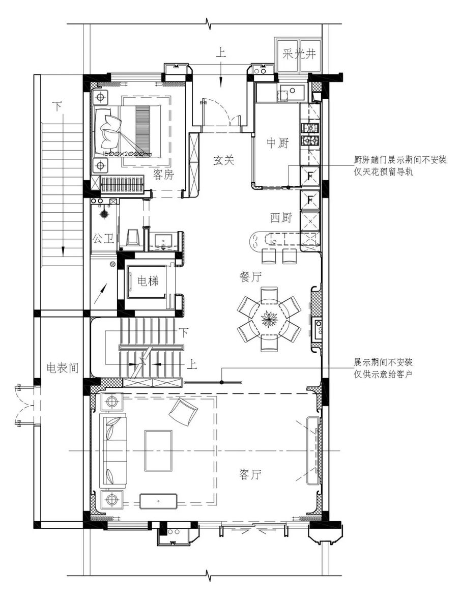 设计案例