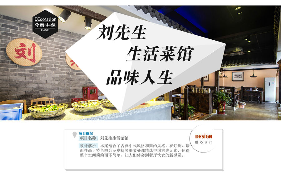 扮家家室內設計網