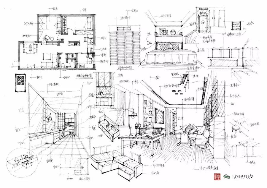 空間設計