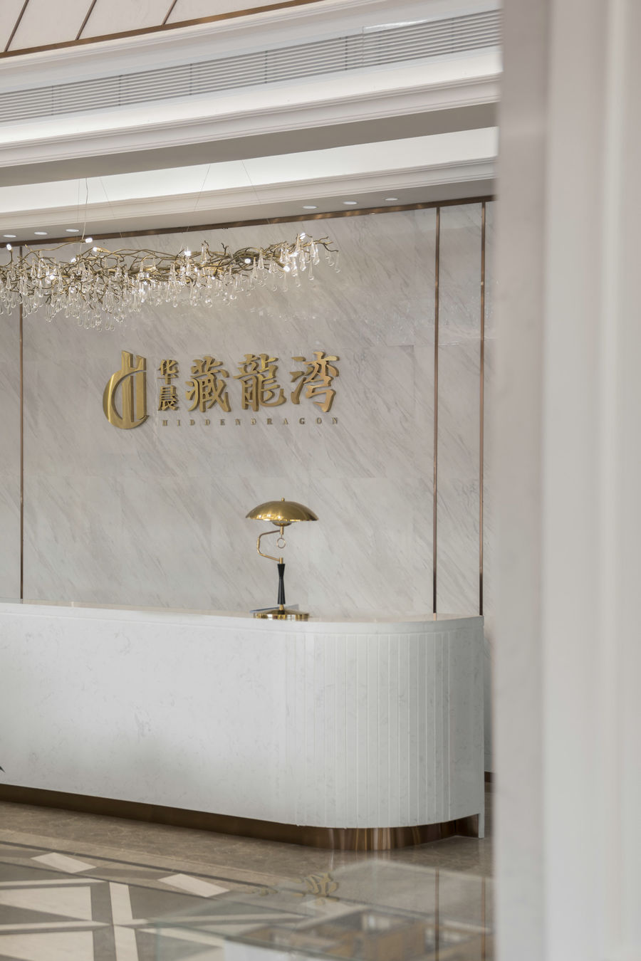 现代