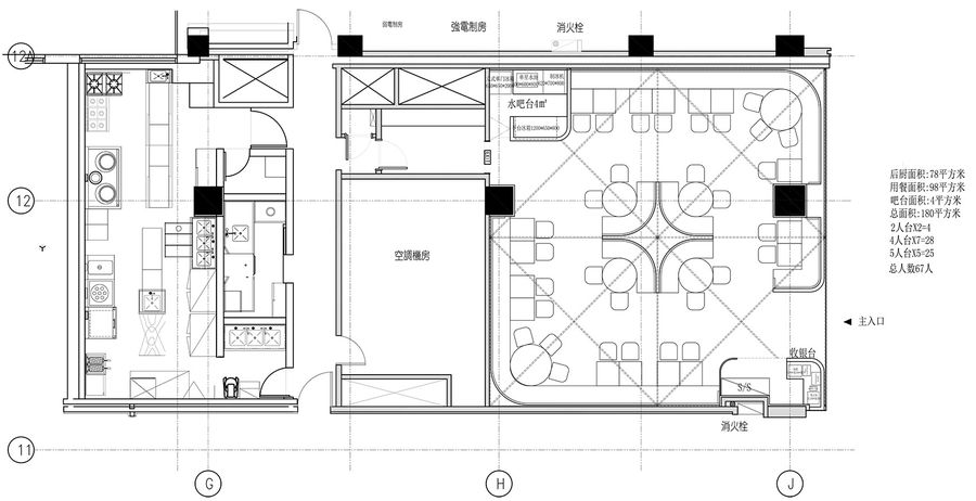 商业空间