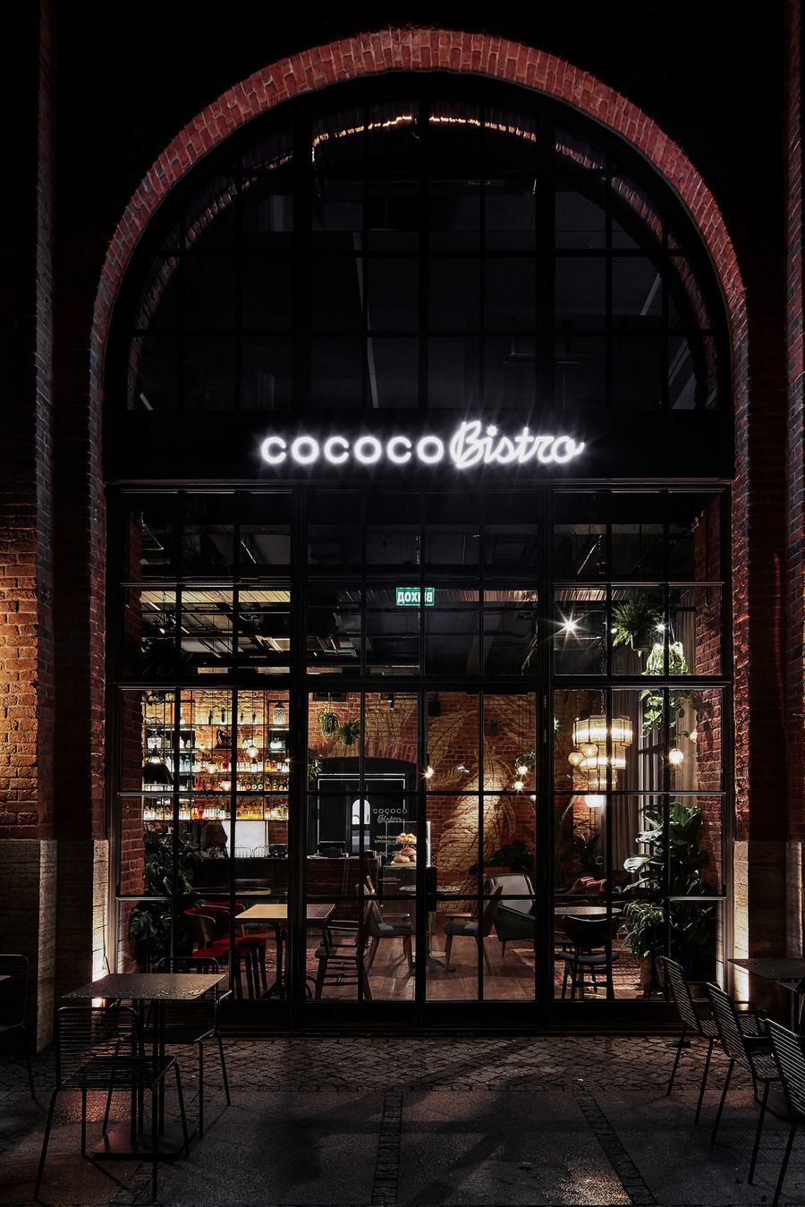 COCOCO bistro小酒馆-DA bureau新作