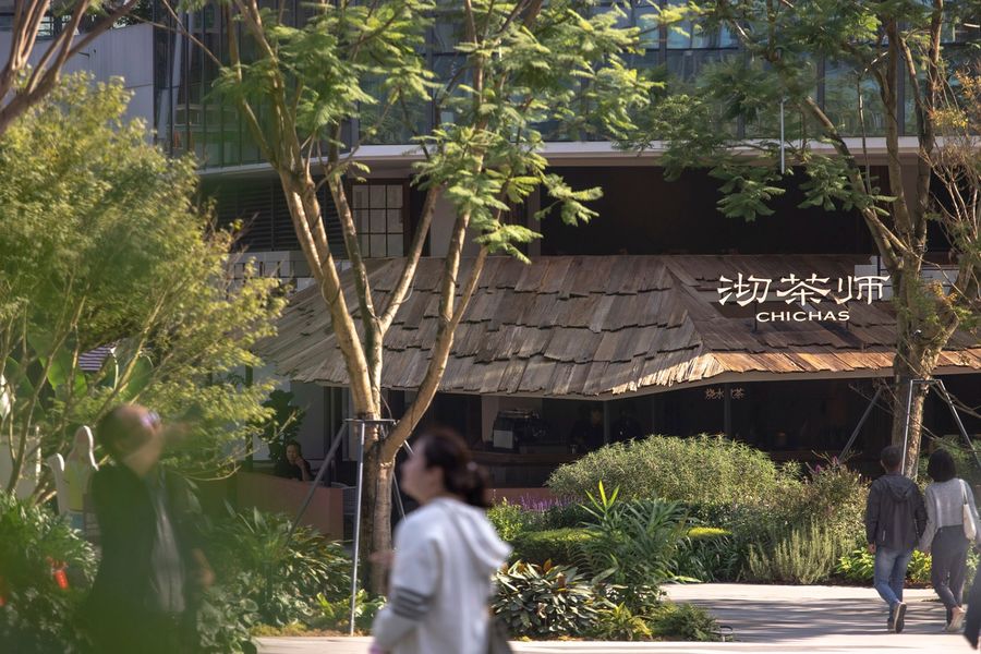 易禾上品 | 四川成都沏茶師·遊園 