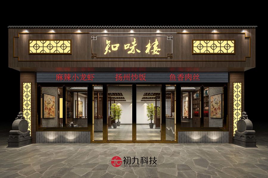 扮家家室内设计网