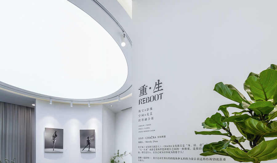 商業空間