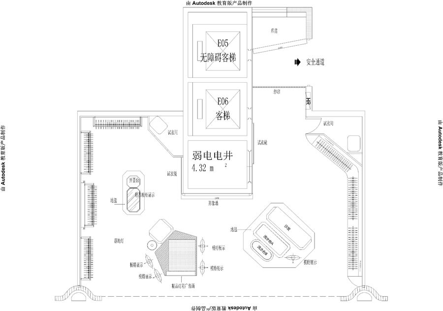 空间设计