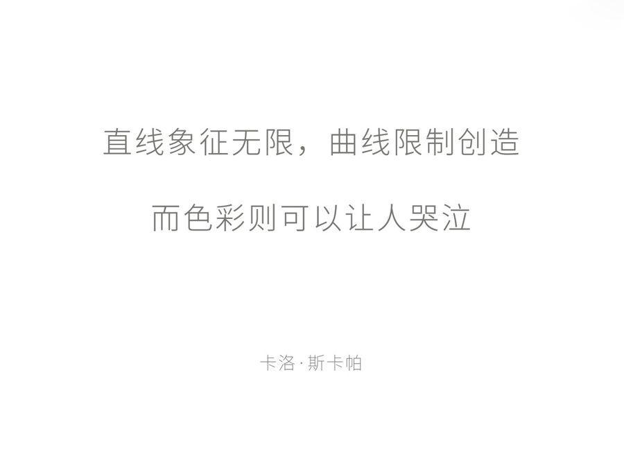鏘設(shè)計(jì)丨粼 Ripple 溫州140㎡住宅