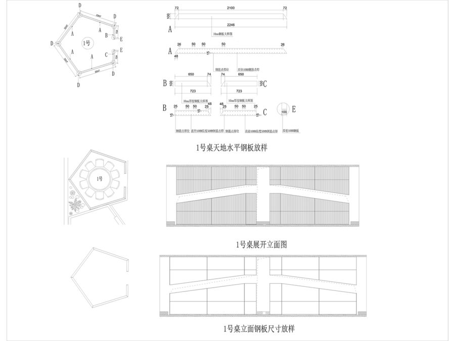 空间设计