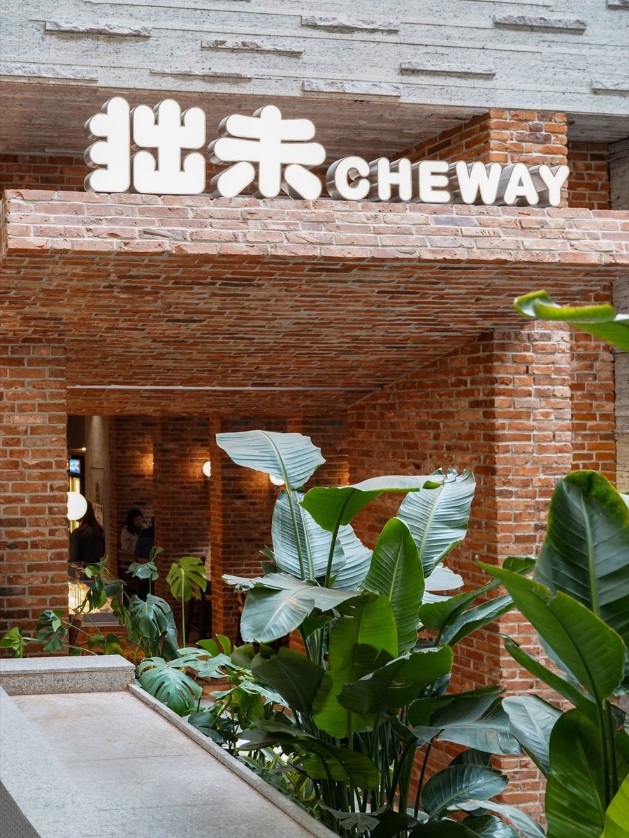 店鋪