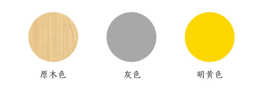 設計案例