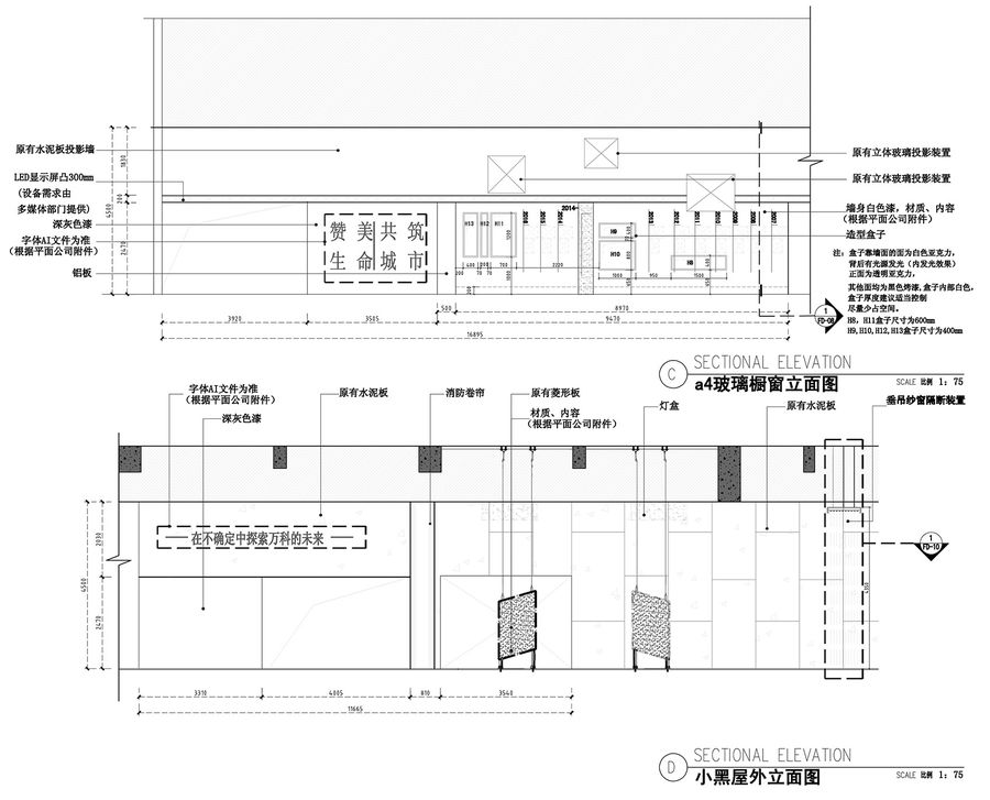 案例解析