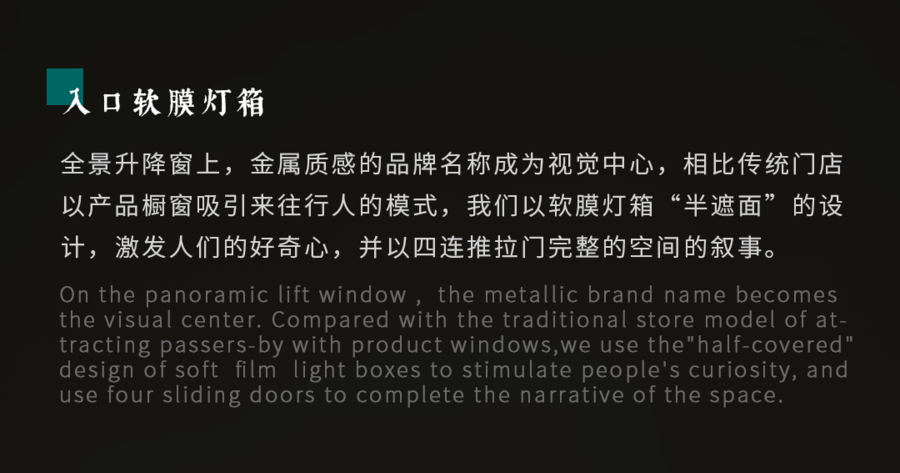 商業(yè)空間